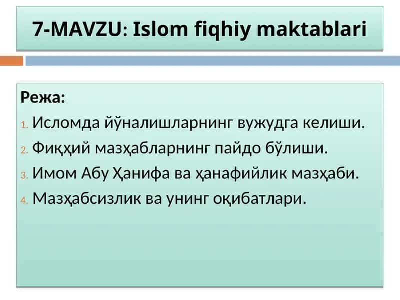 Islom fiqhiy maktablari
