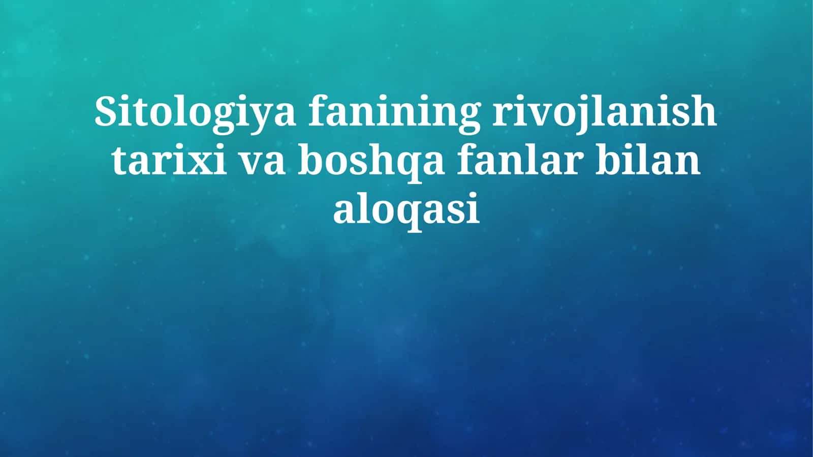 Sitologiya fanining rivojlanish tarixi va boshqa fanlar bilan aloqasi