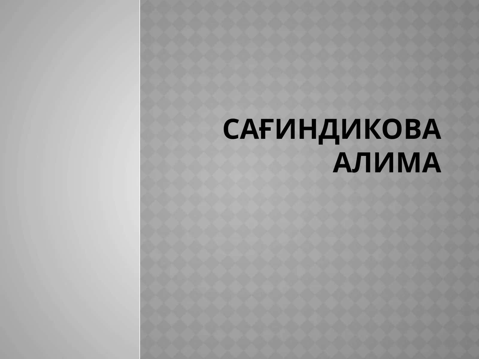 Дания Патшалығы