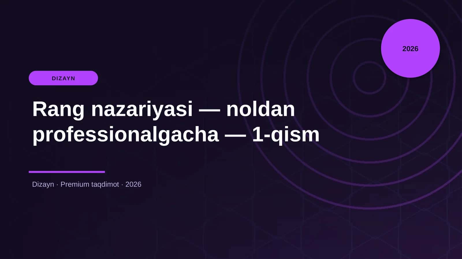 Rang nazariyasi — noldan professionalgacha — 1-qism