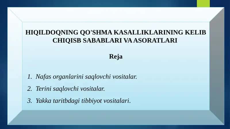 HIQILDOQNING QO'SHMA KASALLIKLARINING KELIB CHIQISB SABABLARI VA ASORATLARI