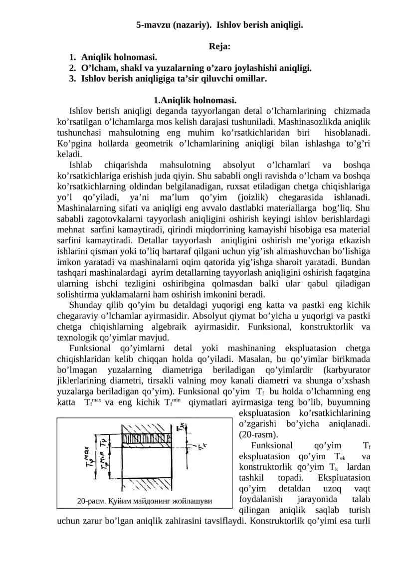 5-mavzu (nazariy). Ishlov berish aniqligi