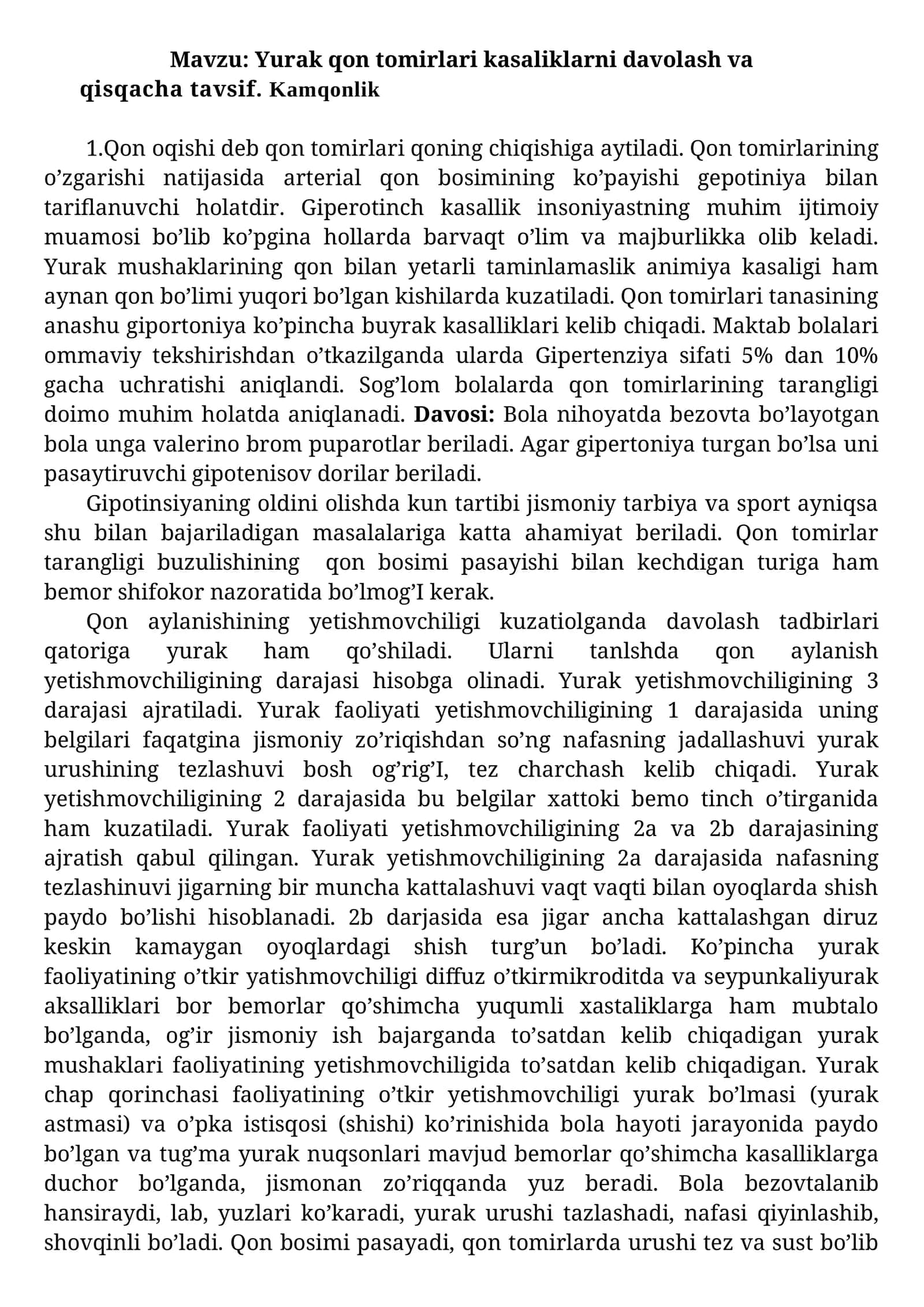 Yurak qon tomirlari kasaliklarni davolash va qisqacha tavsif. Kamqonlik