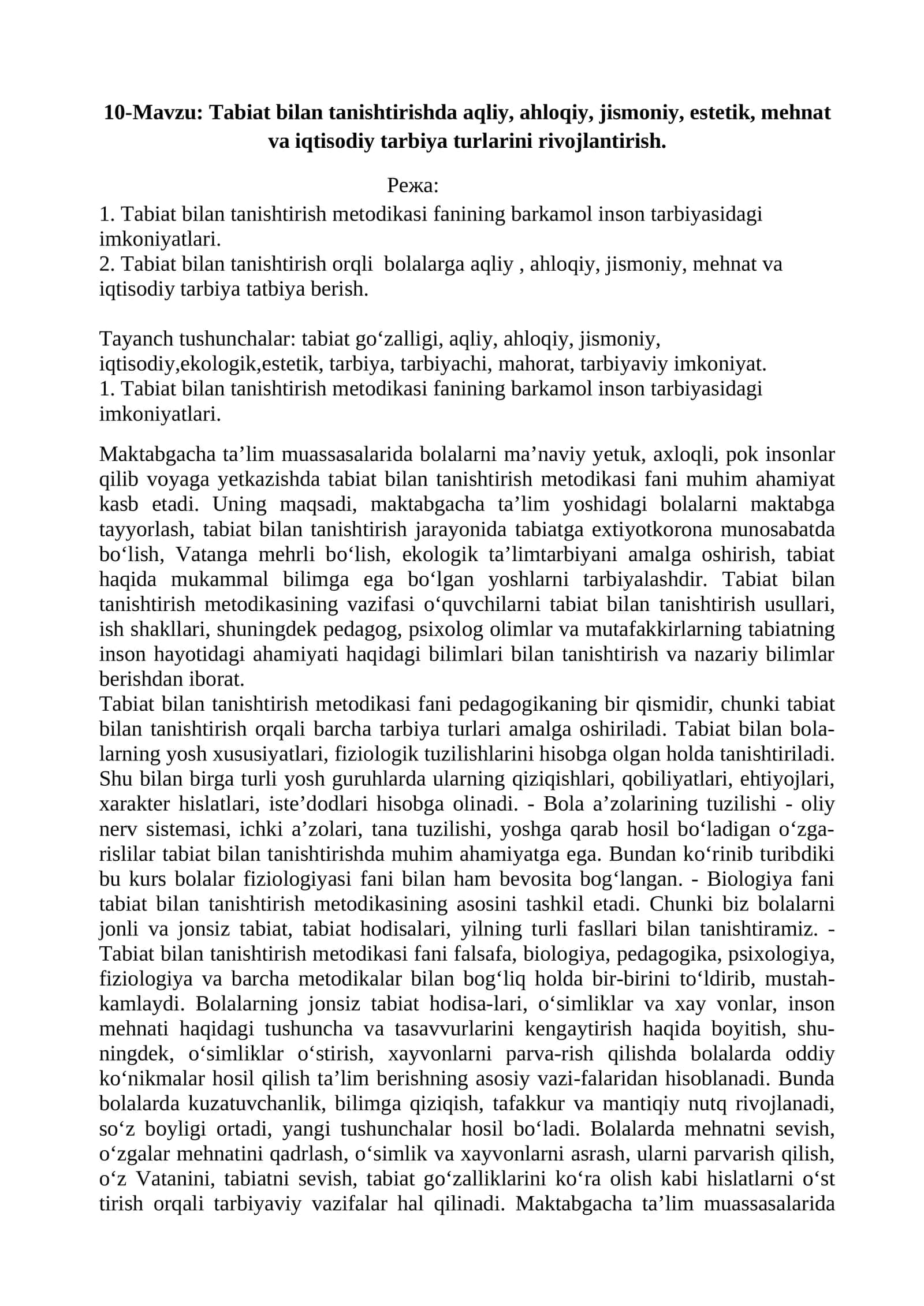 Tabiat bilan tanishtirishda rivojlantirish