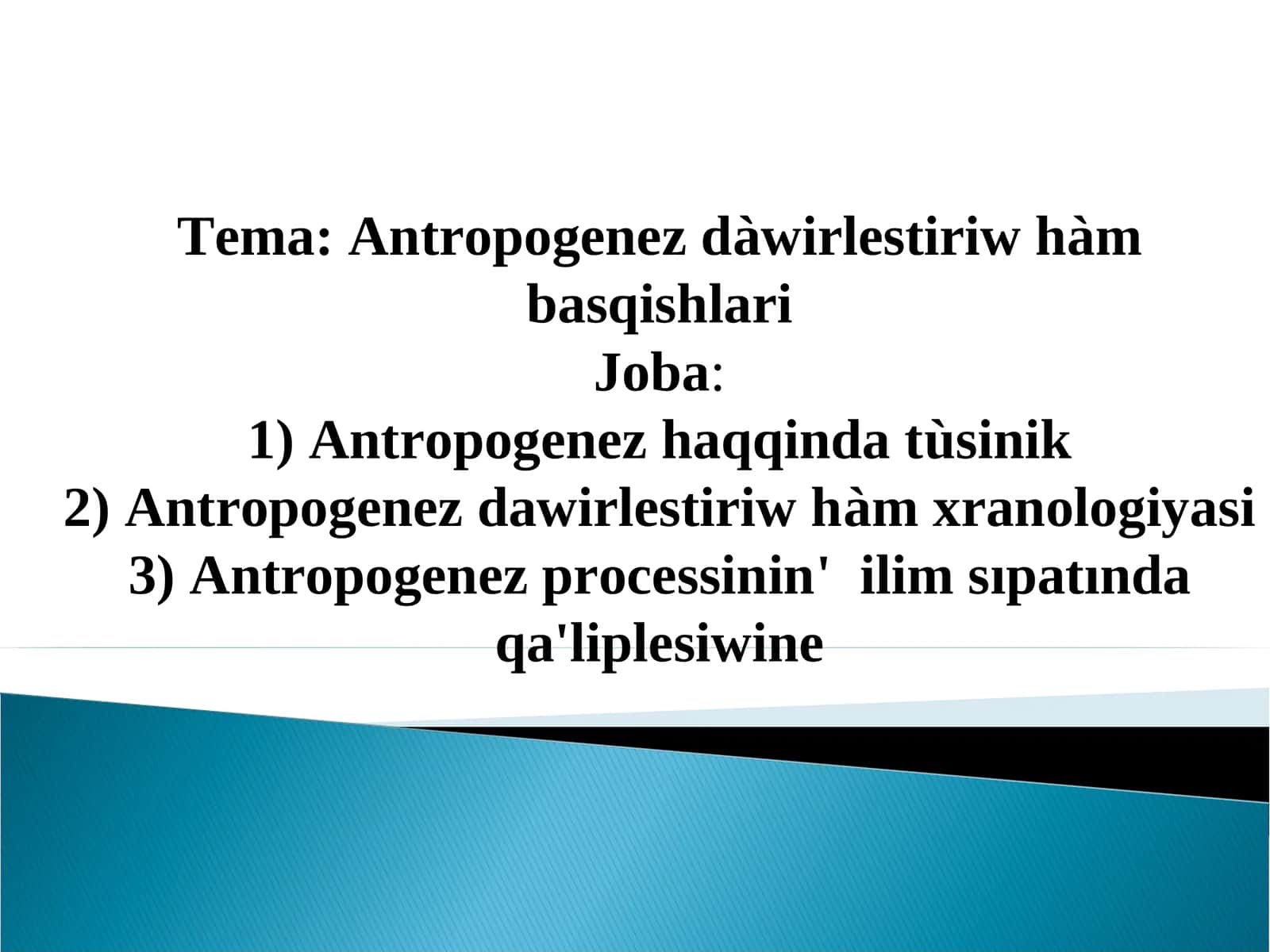 Antropologiya haqqinda tusinik