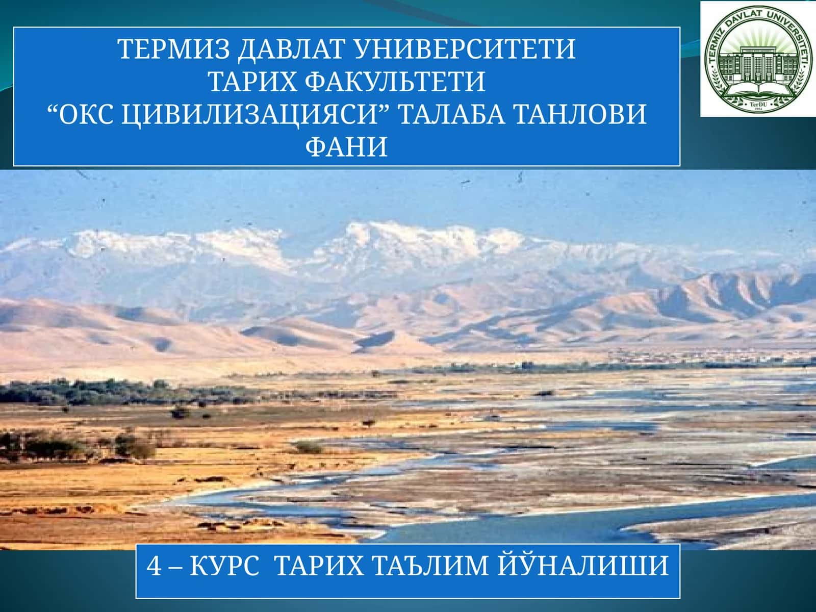 Окспиктографиясини қадимгидунёёзувлари билан таққослашнатижалари