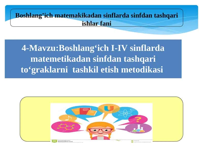 Boshlang‘ich I-IV sinflarda matemetikadan sinfdan tashqari to‘graklarni tashkil etish metodikasi