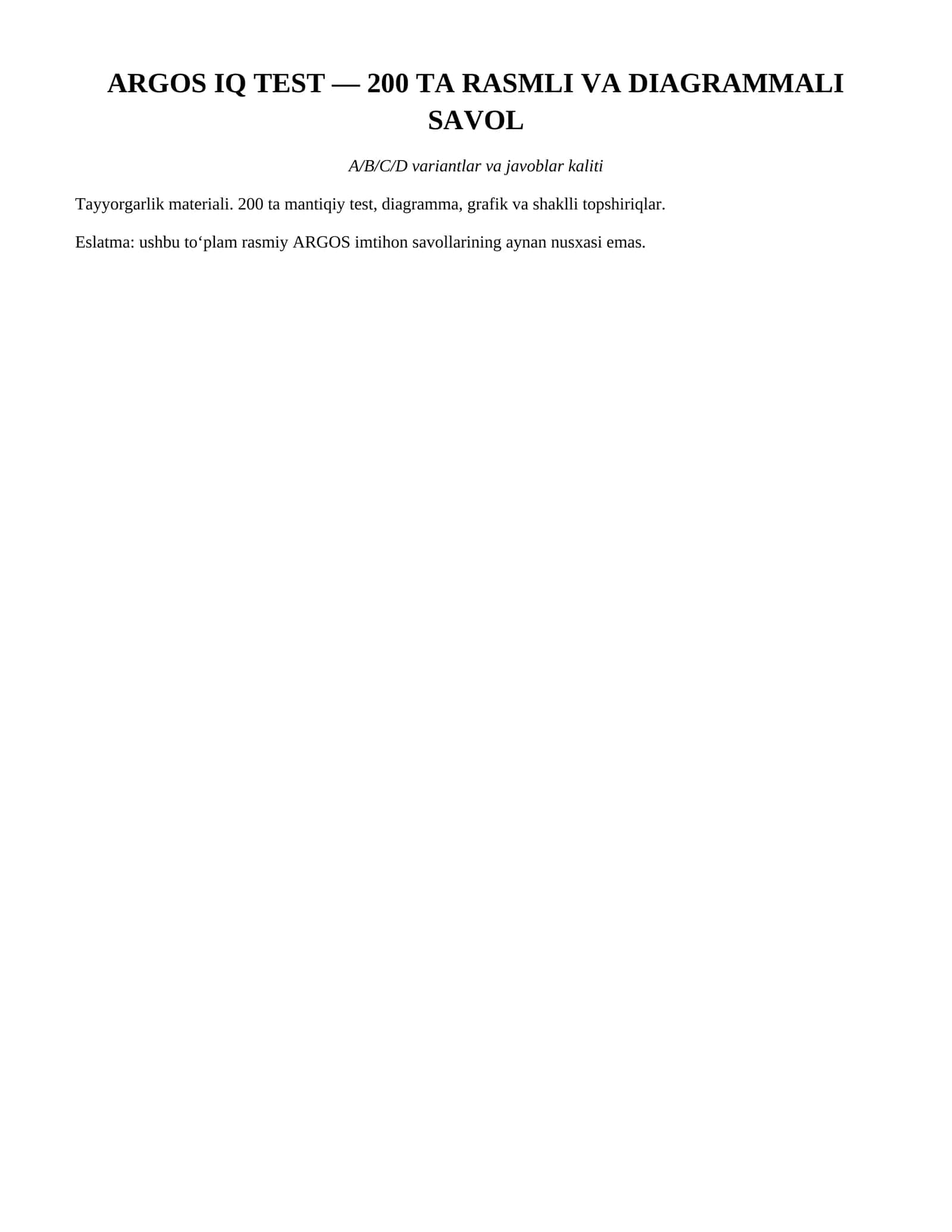 ARGOS IQ Test — 200 ta