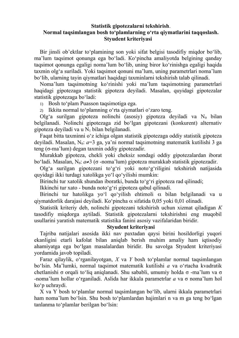 Stаtistik gipоtеzаlаrni tеkshirish.