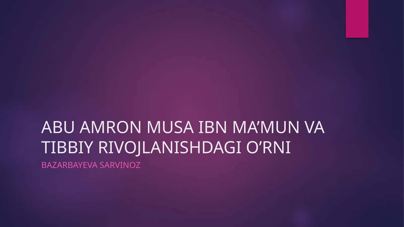 abu amron musa ibn ma'mun va tibbiy rivojlanishdagi o'rni