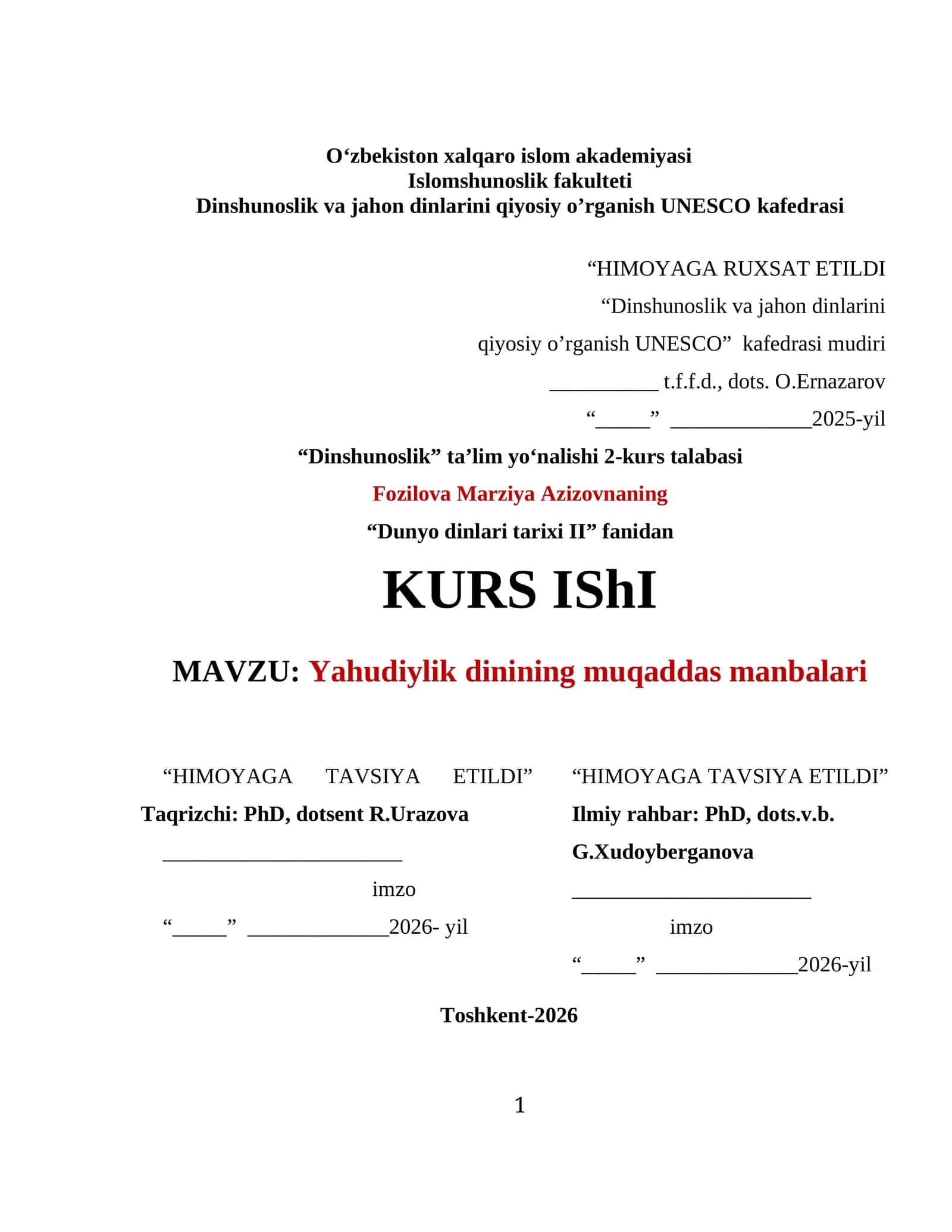 Yahudiylik dinining muqaddas manbalari