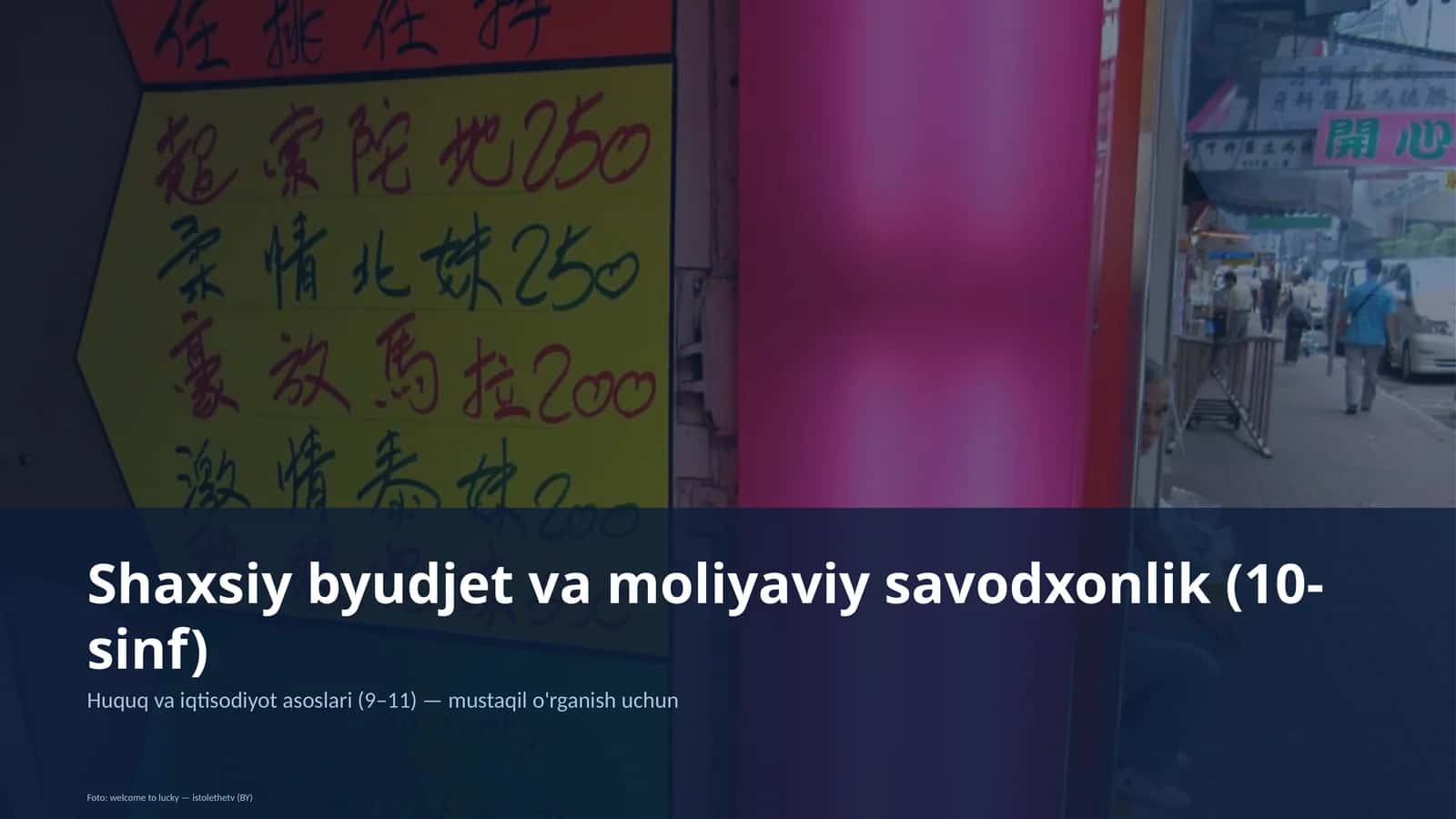 Shaxsiy byudjet va moliyaviy savodxonlik (10-sinf)