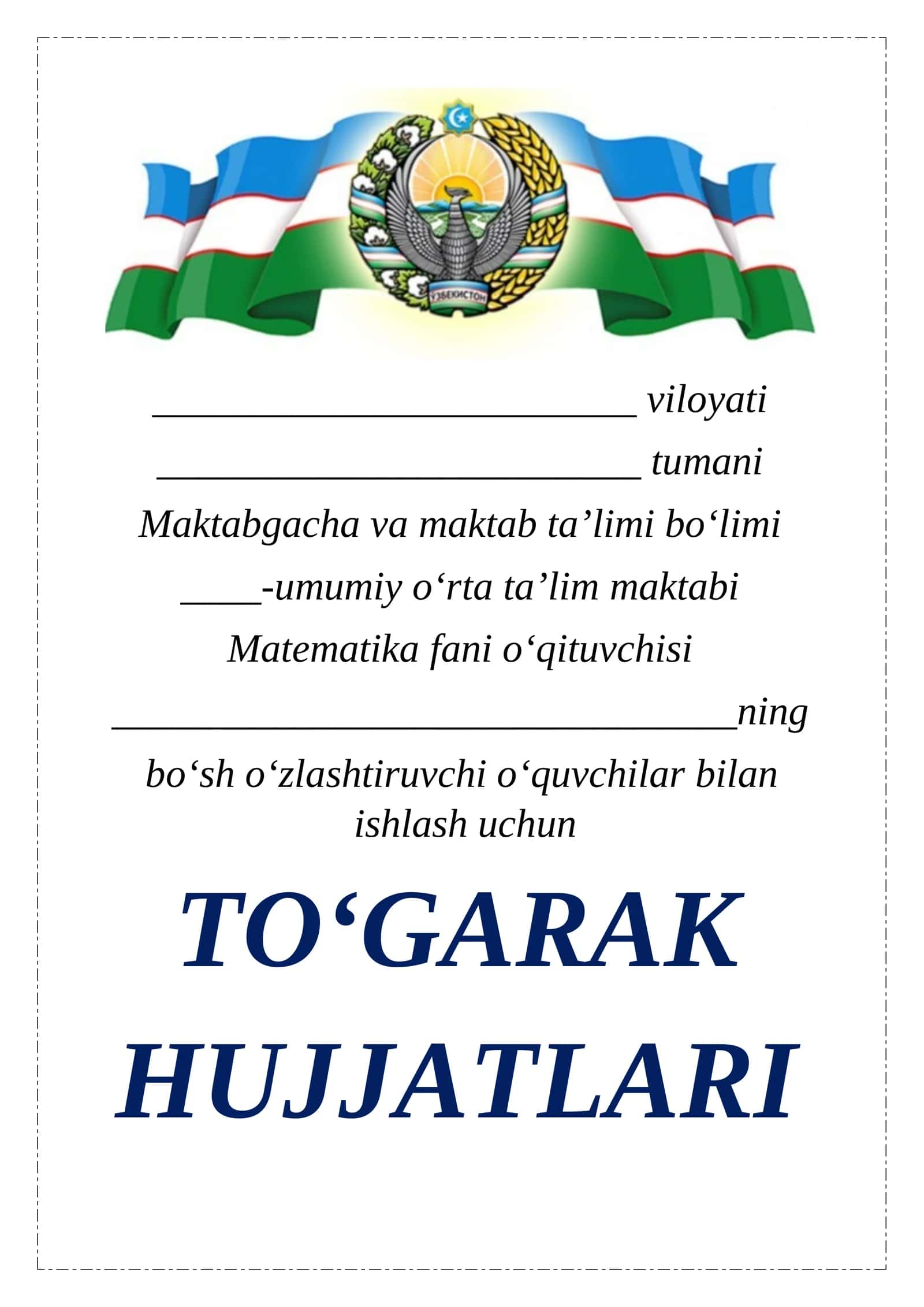 Matemaika fanidan bo'sh o'zlashtiruvchio'quvchilar bilan ishlash to'garagi hujjatlari 5-6-sinf