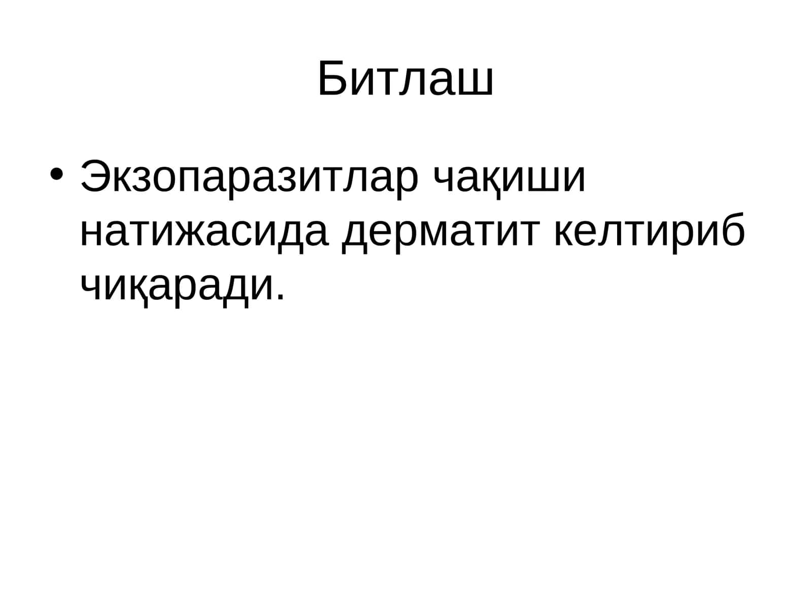 Битлаш