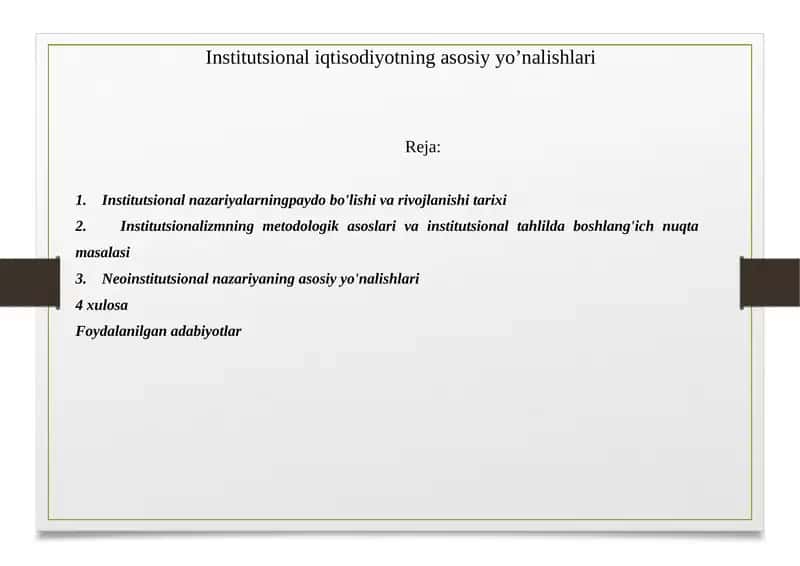 Institutsional iqtisodiyotning asosiy yo'nalishlari 1