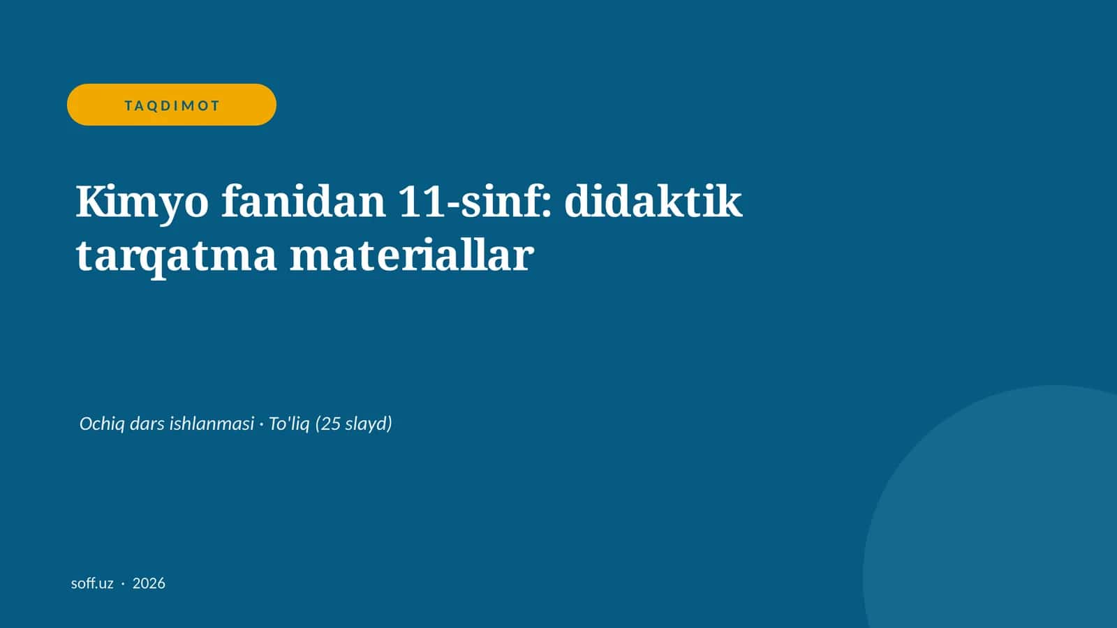 Kimyo fanidan 11-sinf: didaktik tarqatma materiallar