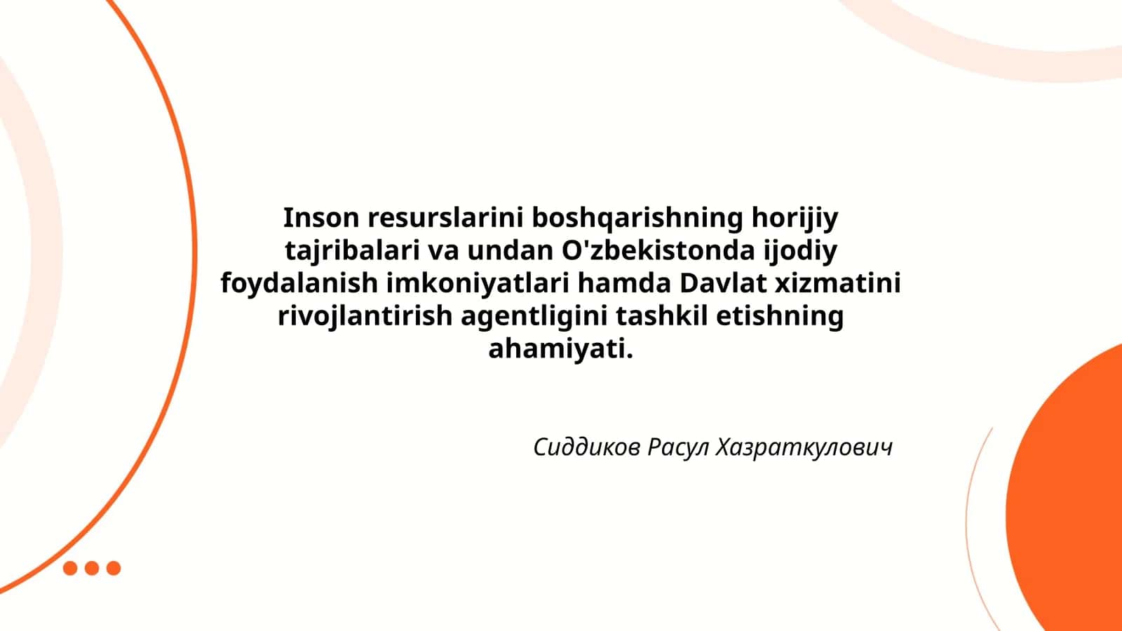 Inson resurslarini boshqarishning horijiy tajribalari