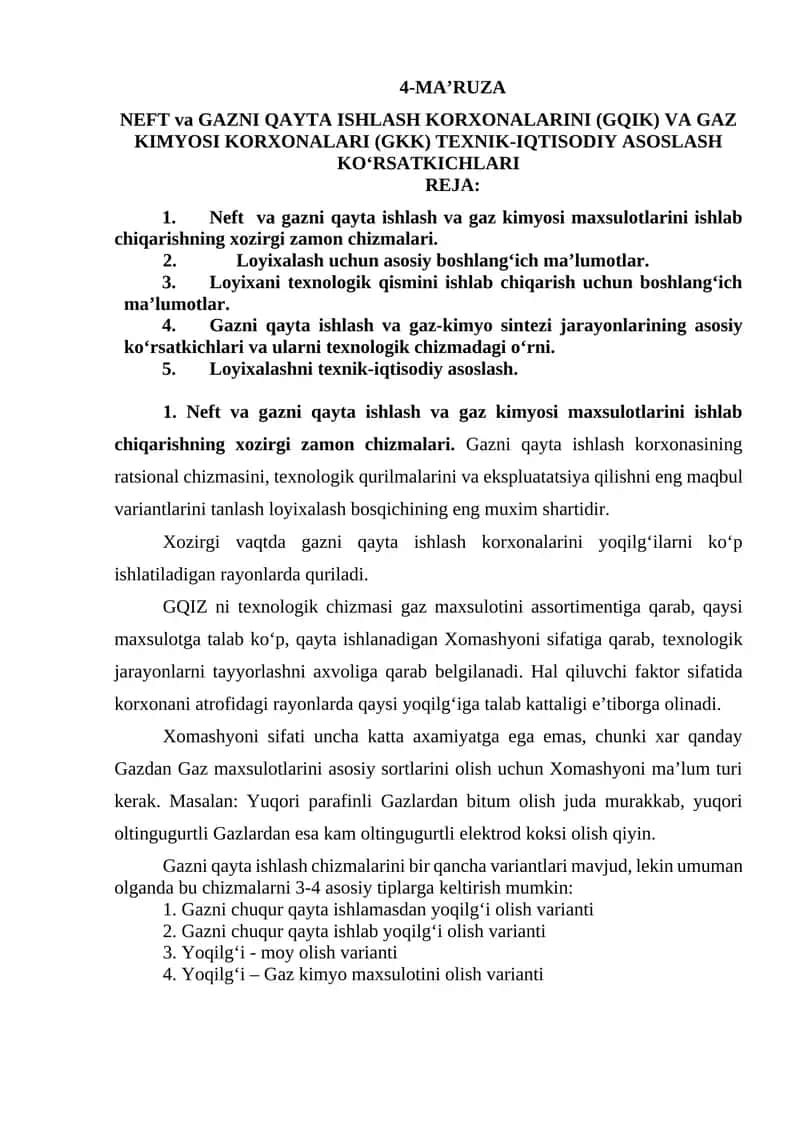 NEFT va GAZNI QAYTA ISHLASH KORXONALARINI (GQIK) VA GAZ KIMYOSI KORXONALARI (GKK) TEXNIK-IQTISODIY ASOSLASH KO‘RSATKICHLARI