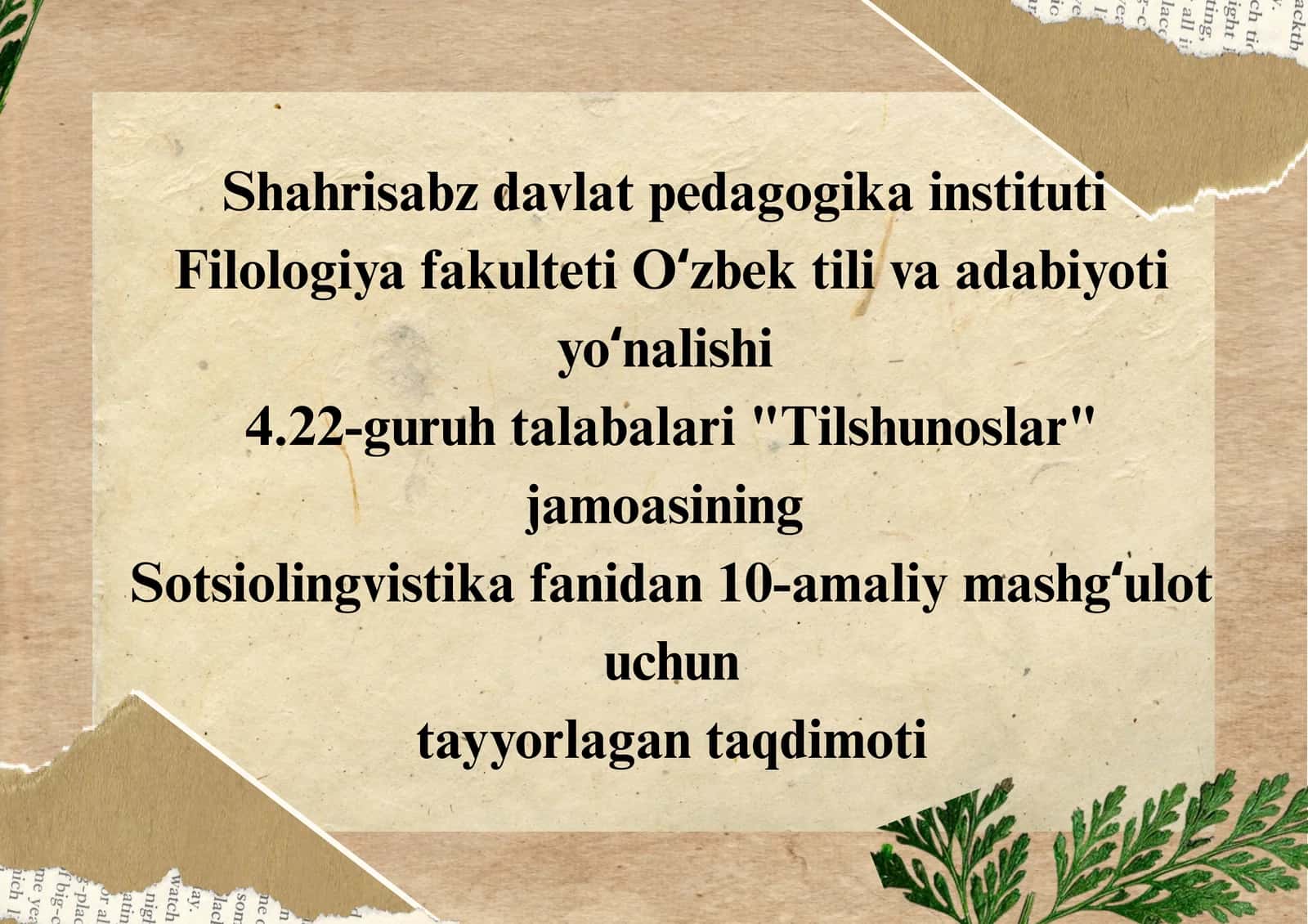 Tilshunoslar