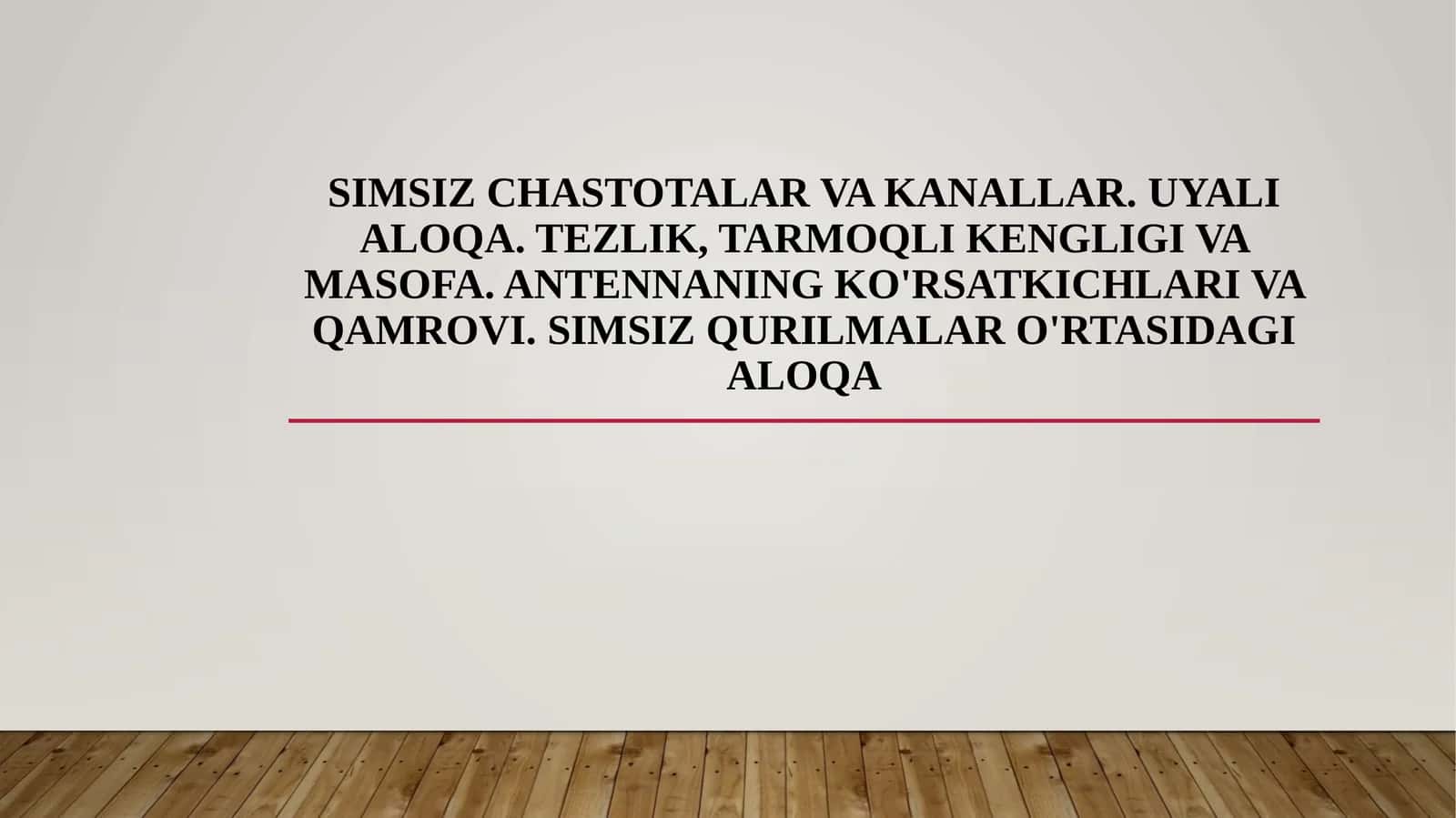 Simsiz chastotalar va kanallar. Uyali aloqa. Tezlik, tarmoqli kengligi va masofa. Antennaning ko'rsatkichlari va qamrovi. Simsiz qurilmalar o'rtasidagi aloqa