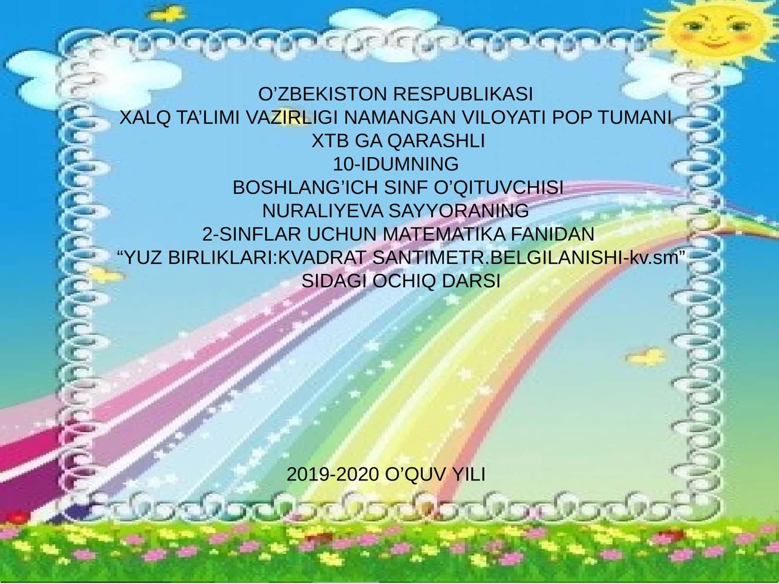 2-SINFLAR UCHUN MATEMATIKA FANIDAN“YUZ BIRLIKLARI:KVADRAT SANTIMETR.BELGILANISHI-kv.sm”SIDAGI OCHIQ DARSI