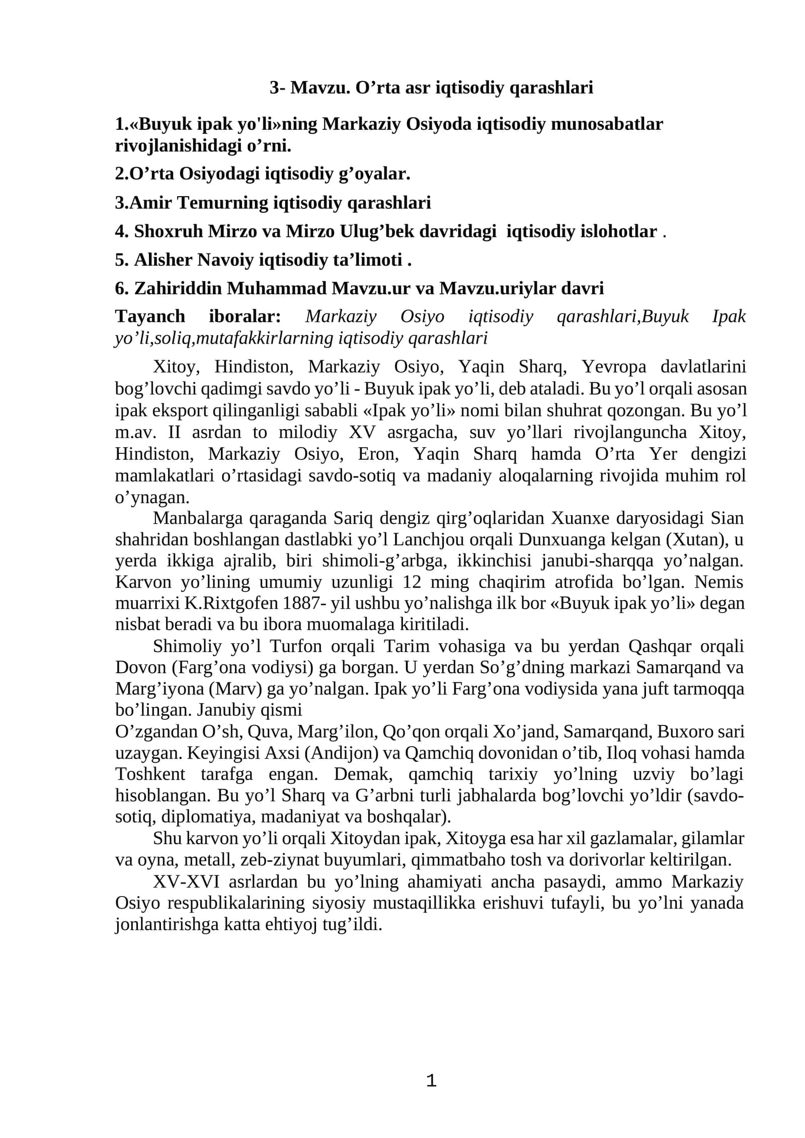 O’rta asr iqtisodiy qarashlari