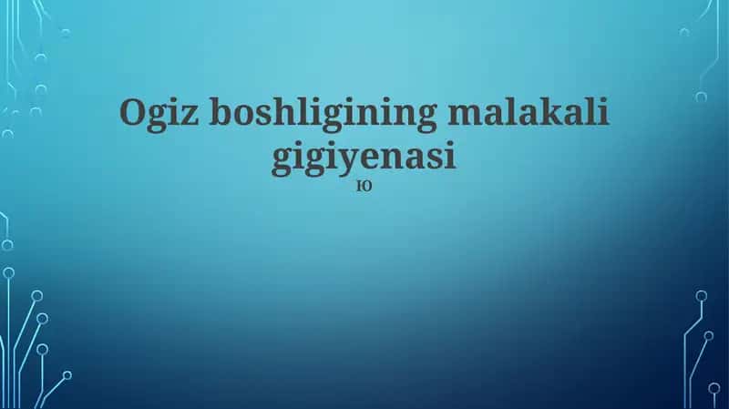 Ogiz boshligining malakali gigiyenasi