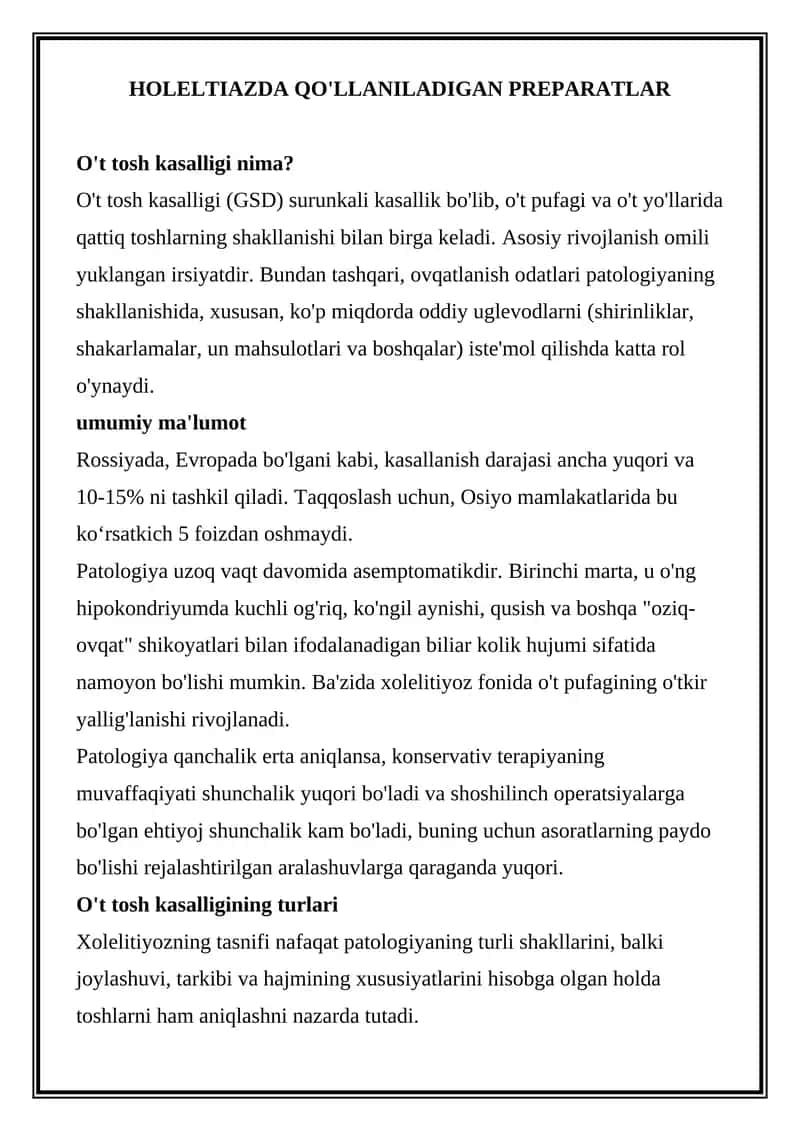 HOLELTIAZDA QO'LLANILADIGAN PREPARATLAR