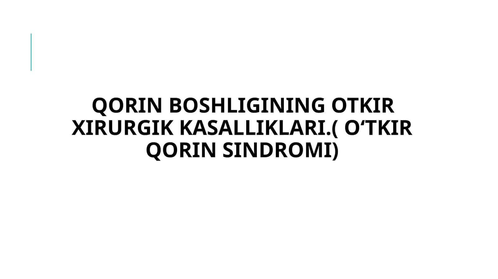 QORIN BOSHLIGINING OTKIR XIRURGIK KASALLIKLARI.(OʻTKIRQORIN SINDROMI)