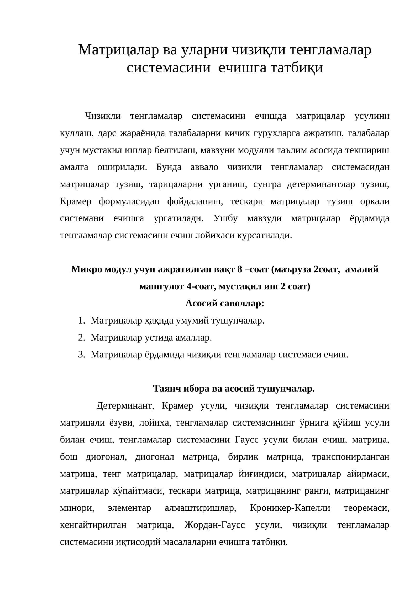 Матрицалар ва уларни чизиқли тенгламалар системасини ечишга татбиқи