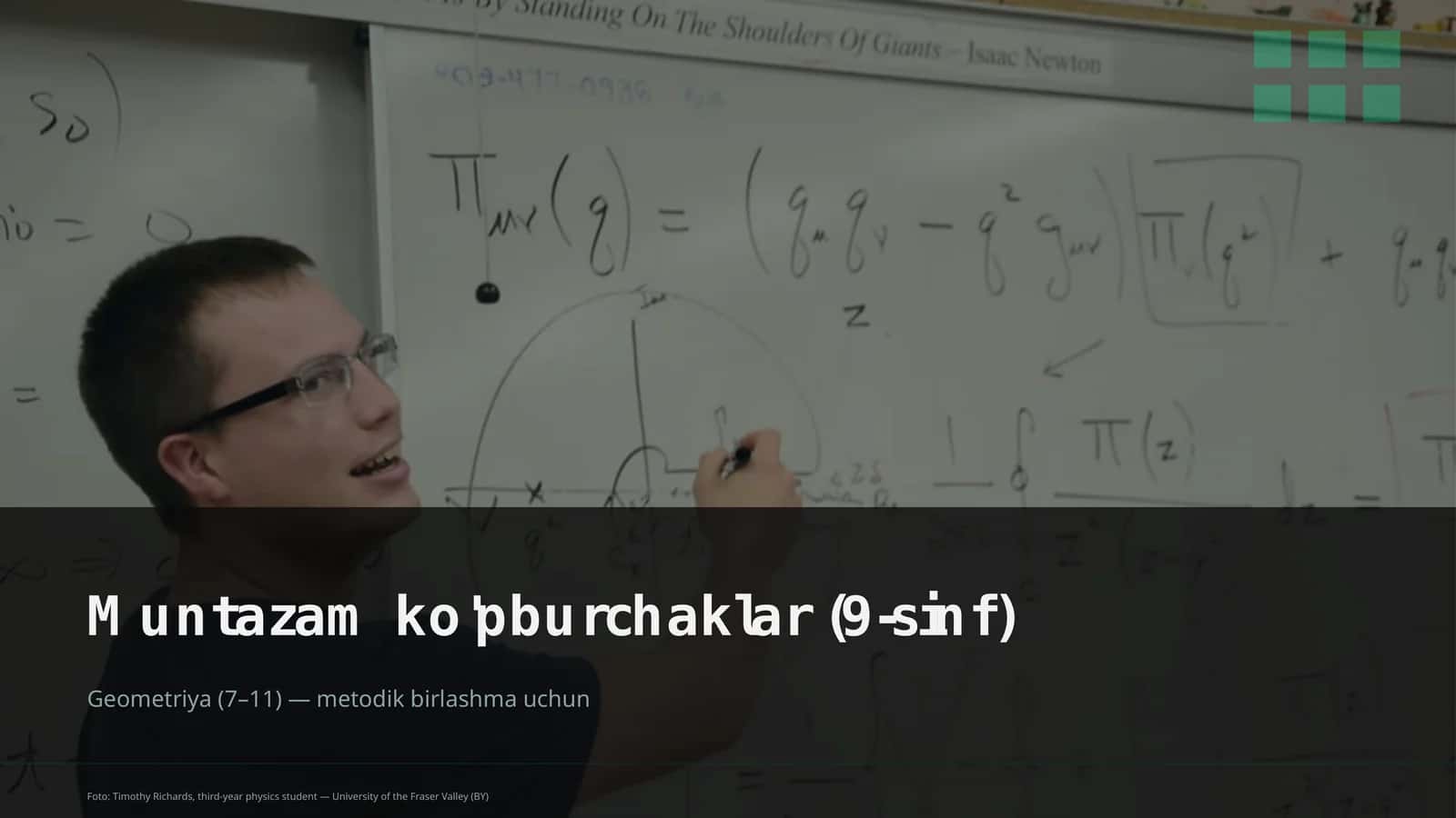Muntazam ko'pburchaklar (9-sinf)