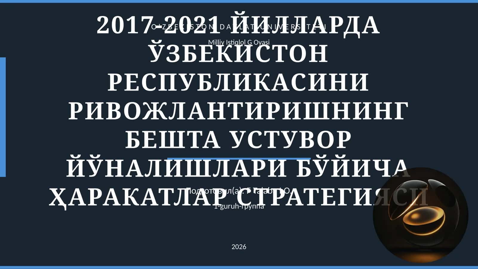 2017-2021 ЙИЛЛАРДА ЎЗБЕКИСТОН РЕСПУБЛИКАСИНИ РИВОЖЛАНТИРИШНИНГ БЕШТА УСТУВОР ЙЎНАЛИШЛАРИ БЎЙИЧА ҲАРАКАТЛАР СТРАТЕГИЯСИ