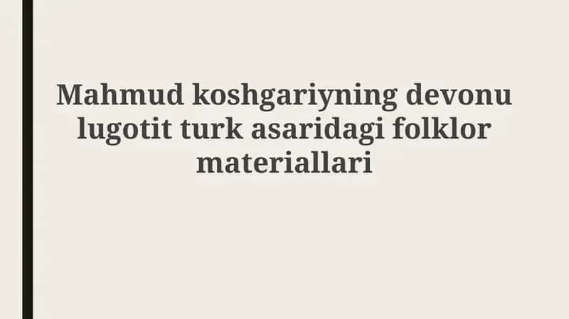 Mahmud Koshg'ariyning "Devonu lug‘at it-turk" asari