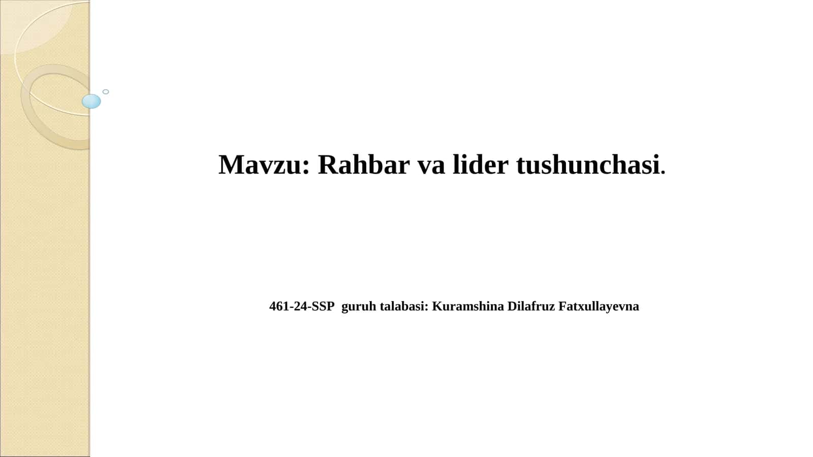 Rahbar va lider tushunchasi