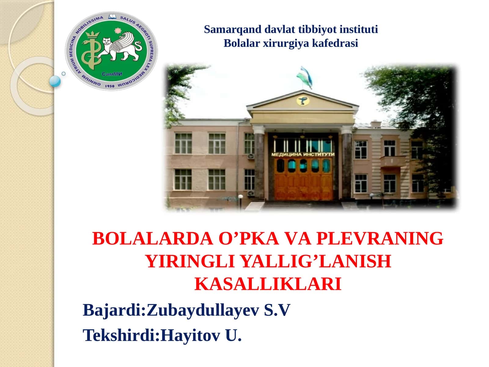 BOLALARDA O’PKА VА PLЕVRАNING YIRINGLI YALLIG’LАNISH KАSАLLIKLАRI