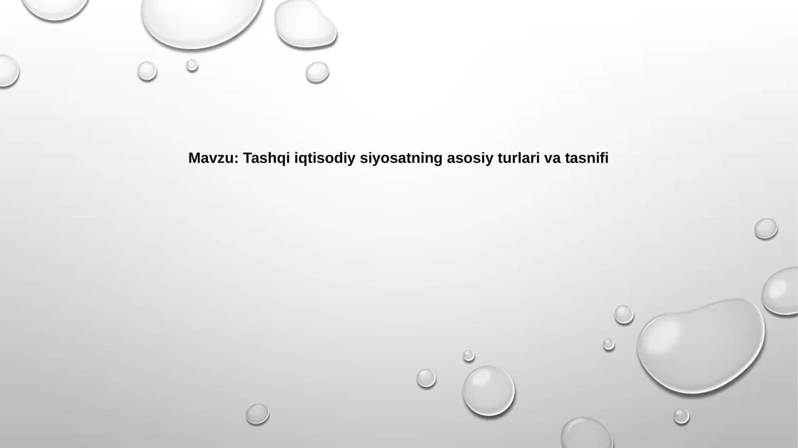 Tashqi  iqtisodiy  siyosatning  asosiy  turlari  va  tasnifi
