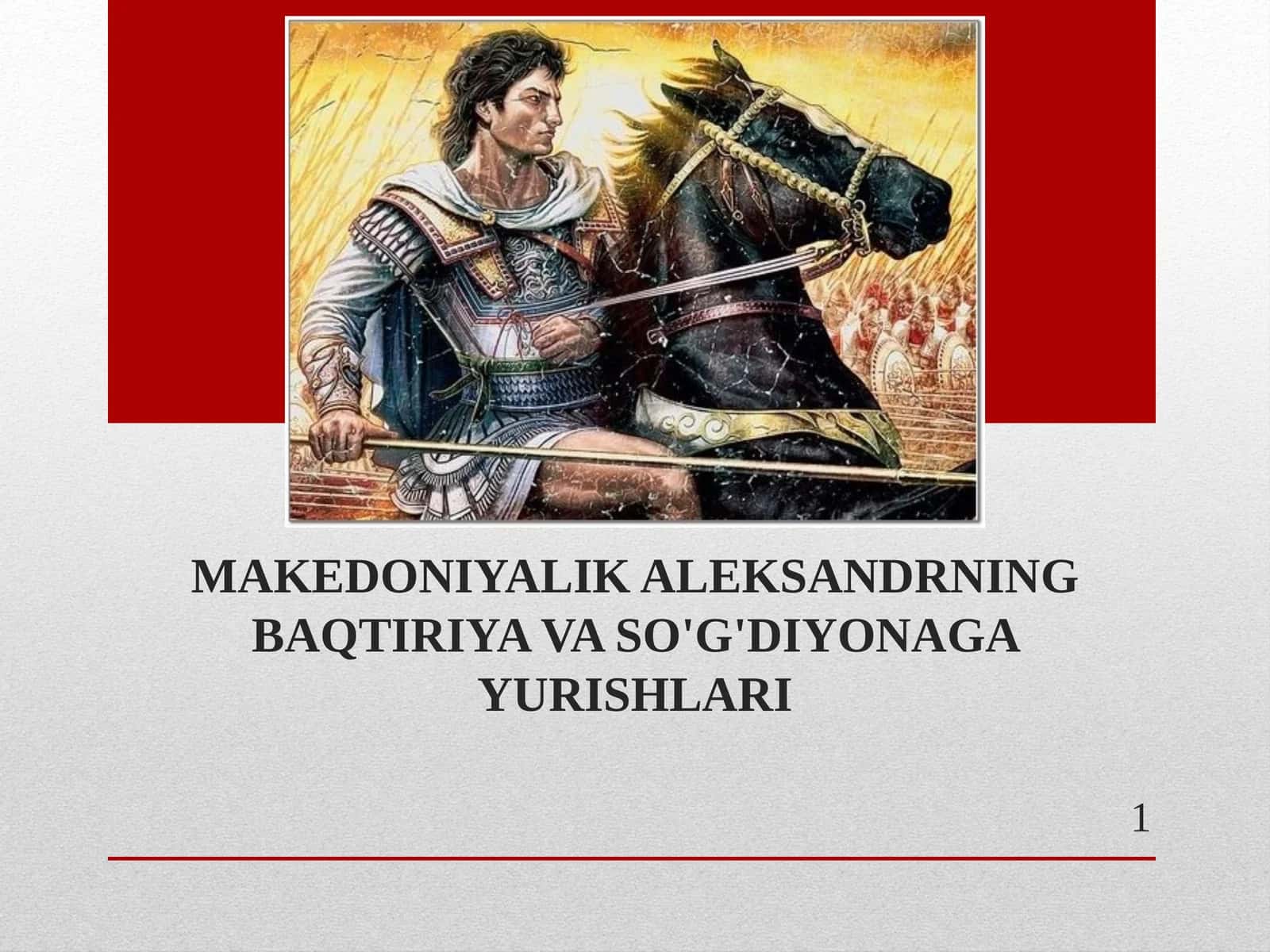 MAKEDONIYALIK ALEKSANDRNING BAQTIRIYA VA SO'G'DIYONAGA YURISHLARI