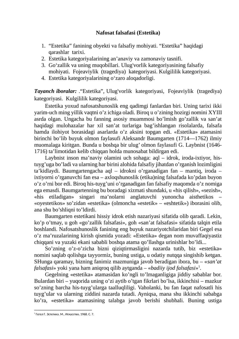 Nafosat falsafasi (Estetika)