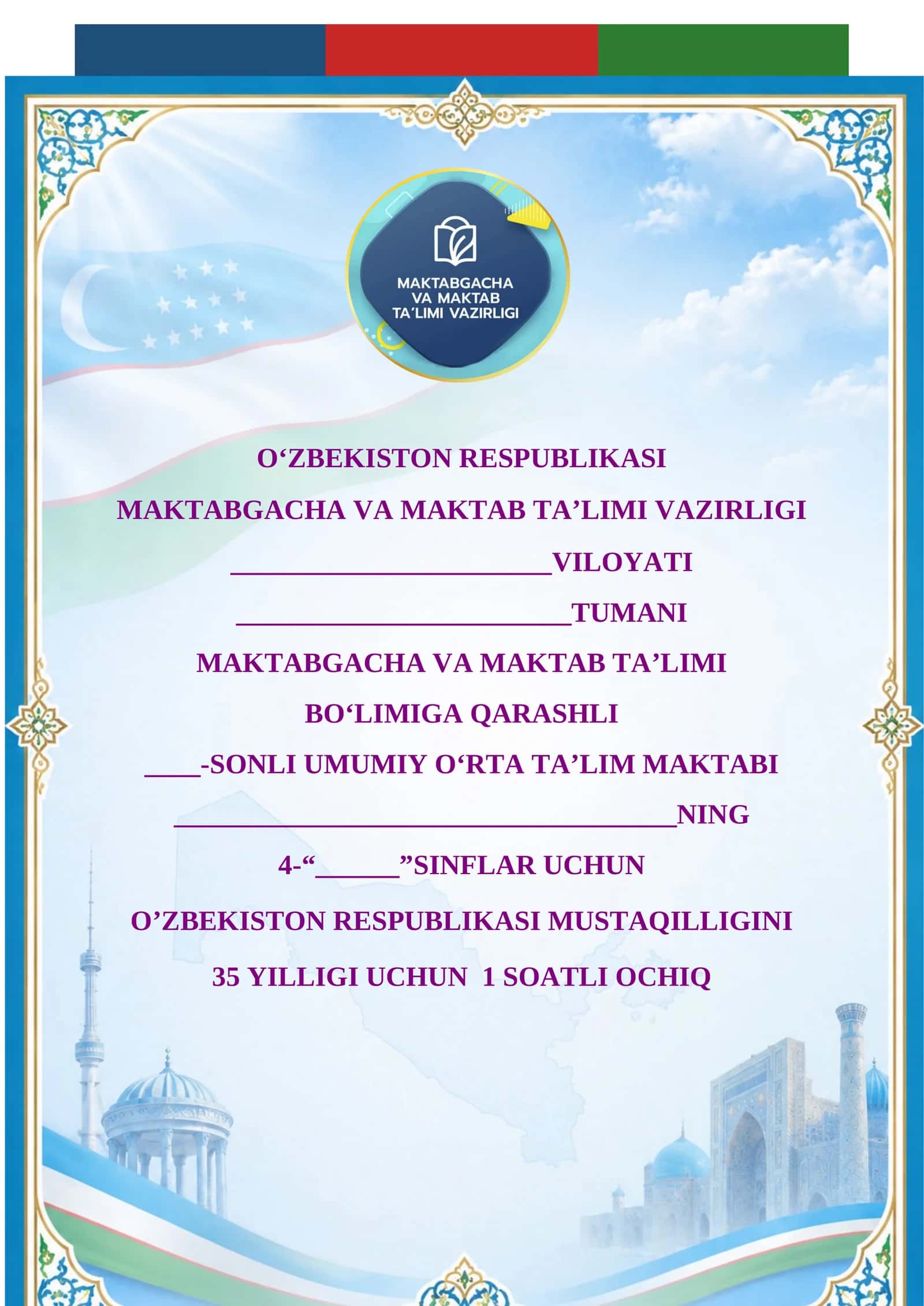 4-sinf Mustaqillikning 35 yilligiga bag‘ishlangan ochiq dars ishlanmasi — 2026