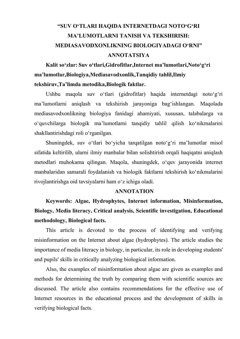 SUV O‘TLARI HAQIDA INTERNETDAGI NOTO‘G‘RI MA’LUMOTLARNI TANISH VA TEKSHIRISH MEDIASAVODXONLIKNING BIOLOGIYADAGI O‘RNI