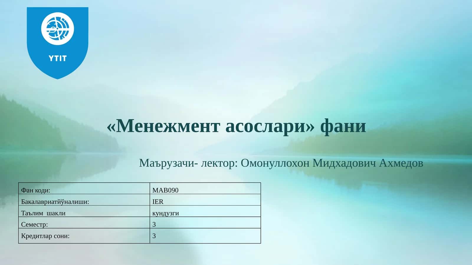 11. мавзу. Самарали ишчи кучини шакллантириш