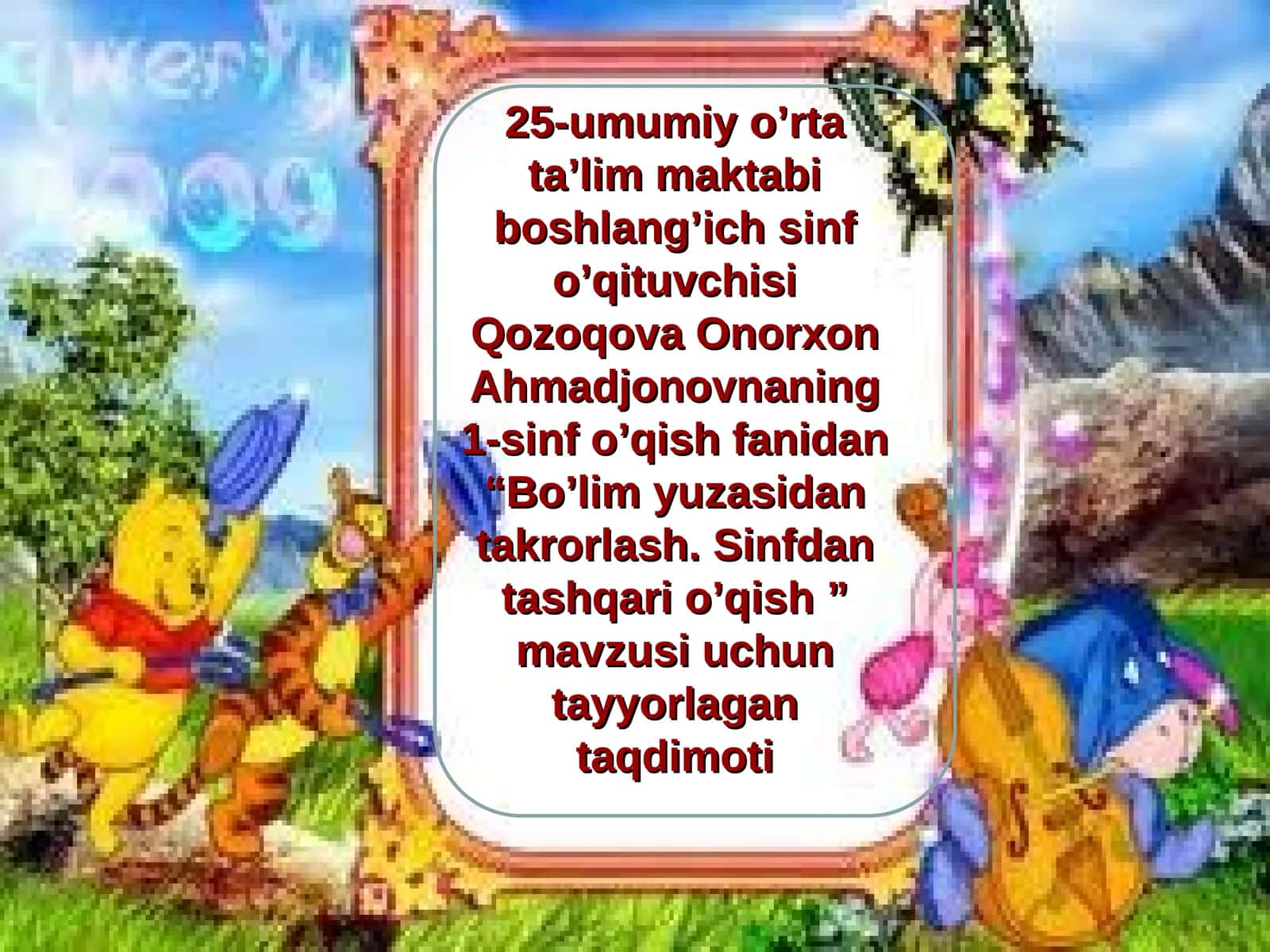 Bo'lim yuzasidan takrorlash. Sinfdan tashqari o'qish