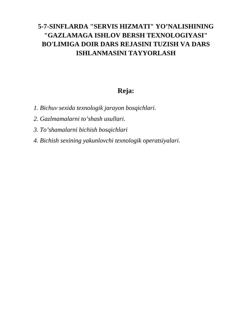 Bichish sexi "Gazlamaga ishlov bersh texnologiyasi"