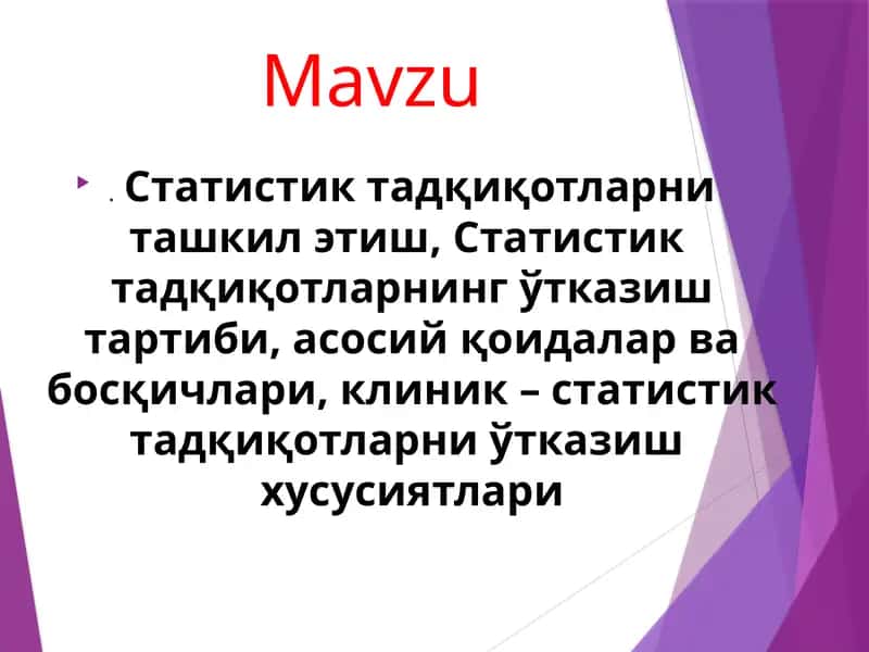 . Статистик тадқиқотларни ташкил этиш, Статистик тадқиқотларнинг ўтказиш тартиби, асосий қоидалар ва босқичлари, клиник – статистик тадқиқотларни ўтказиш хусусиятлари