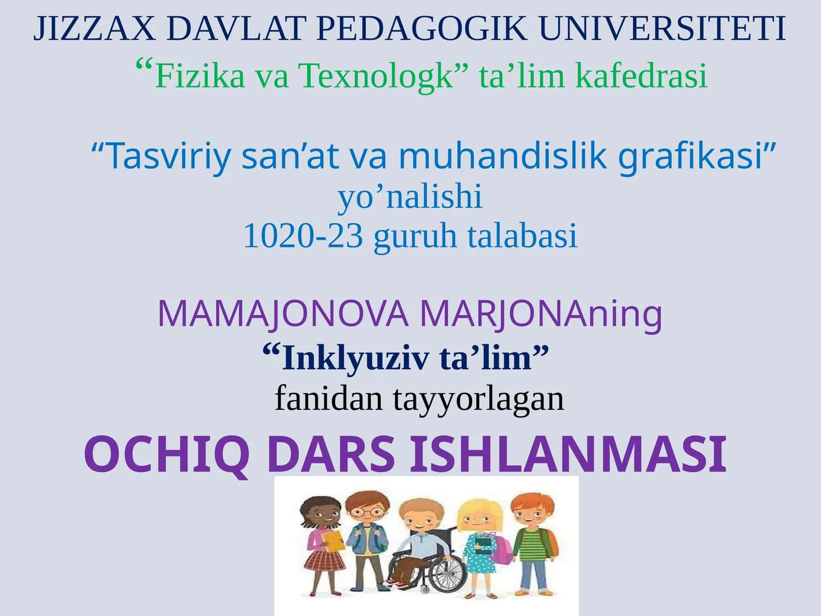 Alohida ta’lim ehtiyojlari bo‘lgan bolalarni o‘qitish uchun inklyuziv ta’lim tizimini tashkil etish, 1