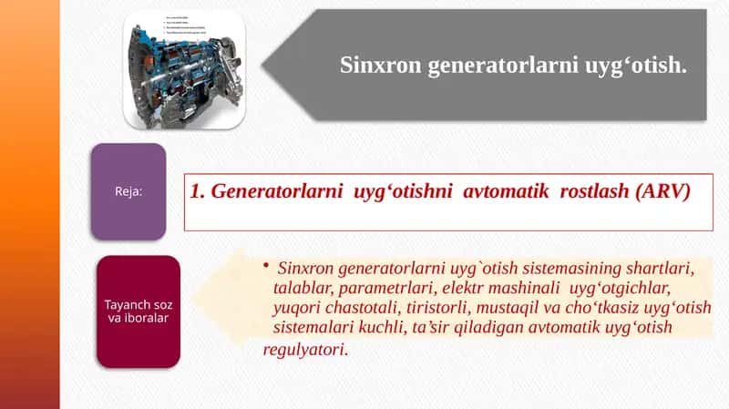 Generatorlarni uygʻotishni avtomatik rostlash (ARV)
