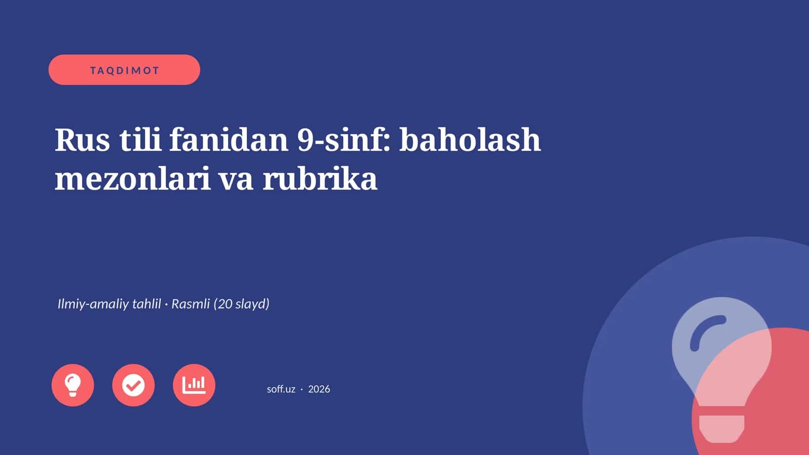 Rus tili fanidan 9-sinf: baholash mezonlari va rubrika