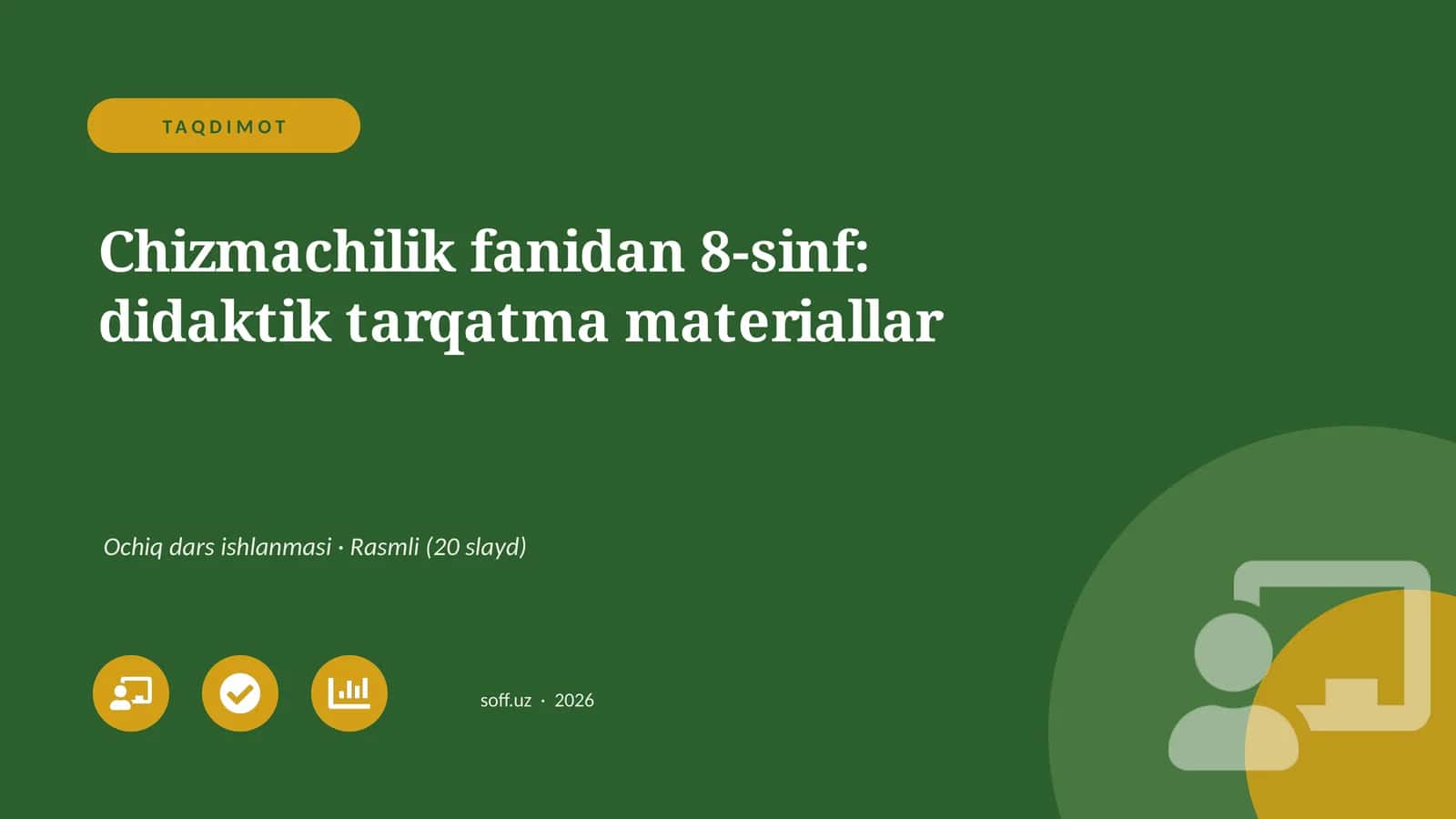 Chizmachilik fanidan 8-sinf: didaktik tarqatma materiallar