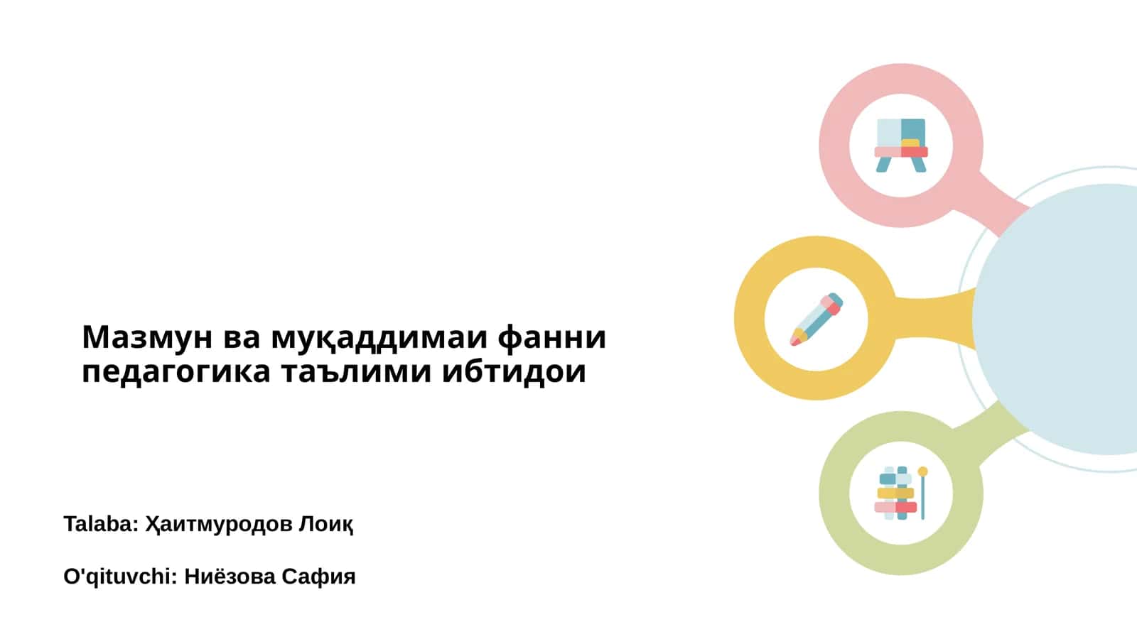 Мазмун ва муқаддимаи фанни педагогика таълими ибтидои