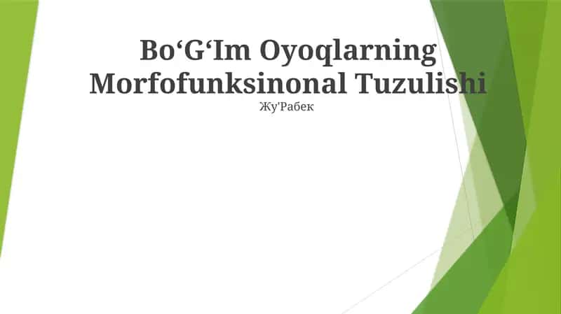 BoʻGʻIm Oyoqlarning Morfofunksinonal Tuzulishi
